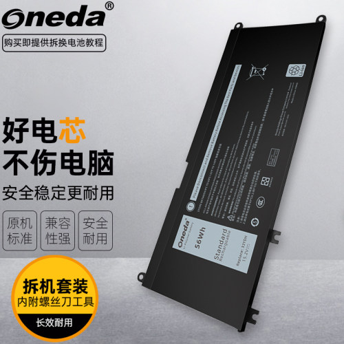 适用戴尔Latitude E3490 Latitude E3390 Latitude3590笔记本电池