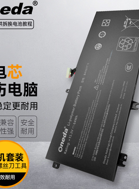 适用 华硕 FX63VD7700 GL503V B41N1711飞行堡垒四代 笔记本电池