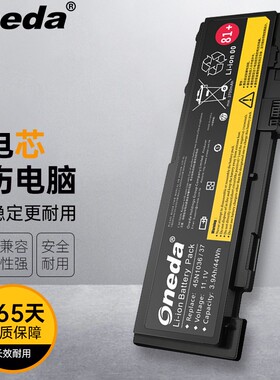 适用联想ThinkPad T430s（2352A98）2355BF2）2353C15笔记本电池