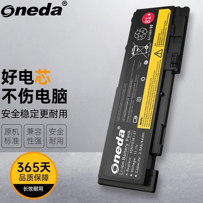 适用联想ThinkPad T430s（235245C）2355AK7）2355BT5笔记本电池