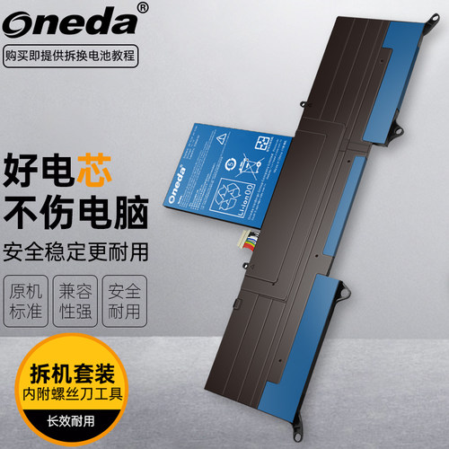 适用 宏碁 Aspire S3-951-2464G24iss 笔记本电池