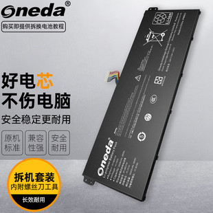 适用 小米R14B01W 红米Book 红米Book 14英寸笔记本笔记本电池