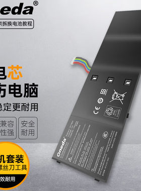 适用 宏碁V5-573G-54204G50akk Aspire V5-473笔记本电池