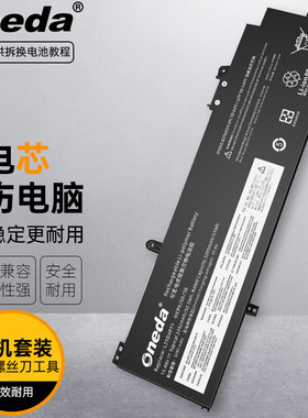 适用 联想 ThinkPad T14 Gen 4 L21L4P71 SB10W51968笔记本电池