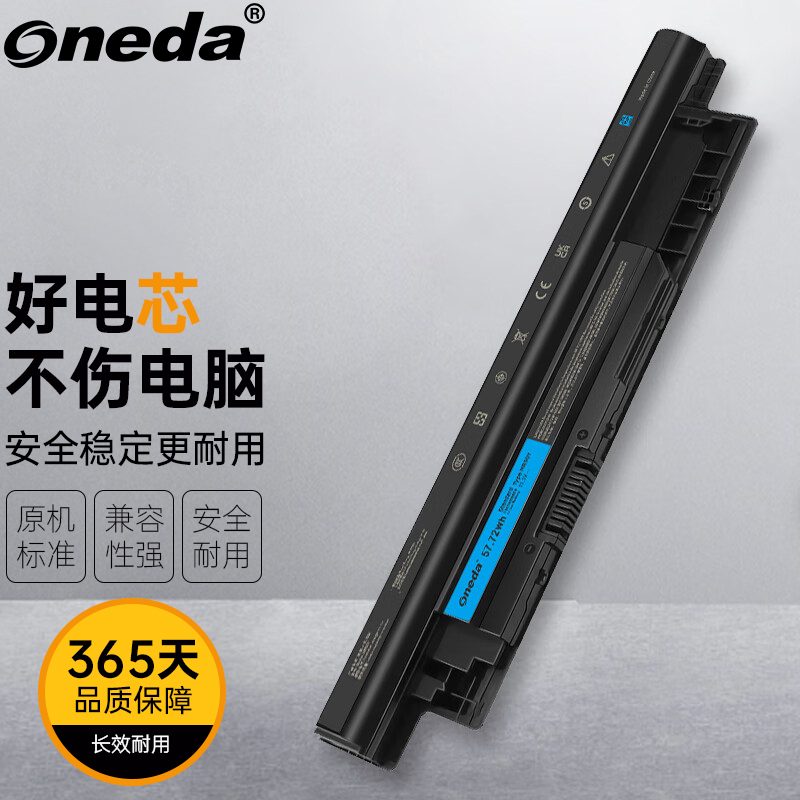 适用戴尔 Inspiron 14-3442 Vostro 14-3445 笔记本电池 6芯