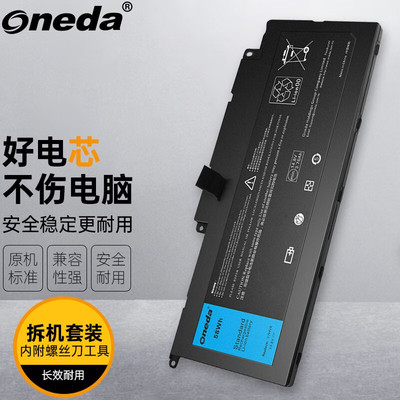 适用戴尔Inspiron 15-7537 17 7000 7737 F7HVR 062VNH笔记本电池