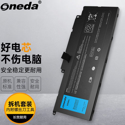 适用戴尔Inspiron N7537 7737 N7737 7537 7746 T2T3J笔记本电池