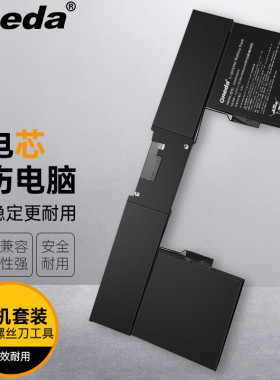 适用微软Surface Book 增强版 G3HTA001H 型号：1703笔记本电池