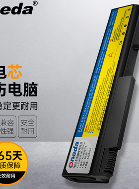 适用 惠普HSTNN-IB69 HSTNN-IB68 笔记本电池