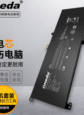 适用 神舟精盾T66 QNL5S02 战神Z6-KP5G 雷神Dino-4k笔记本电池