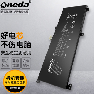 QNL5S02 笔记本电池 适用 精盾T66 雷神Dino KP5G 神舟 战神Z6