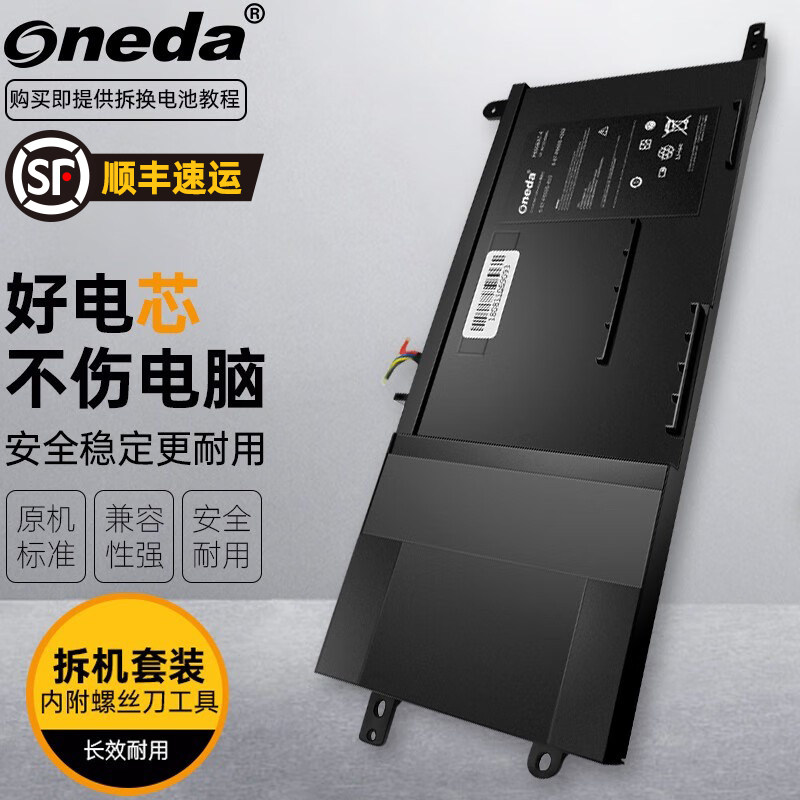 适用 雷神st 未来人类 t5-a-1060 p650bat-4笔记本电池