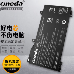 适用 惠普HSN-Q24C 战66 二代 战66 三代 战66 四代笔记本电池