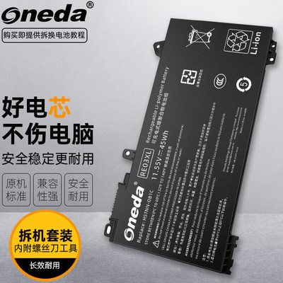 适用 惠普战66 G2 14 ZHAN 66 G2 14 战66 Pro 13 G2笔记本电池