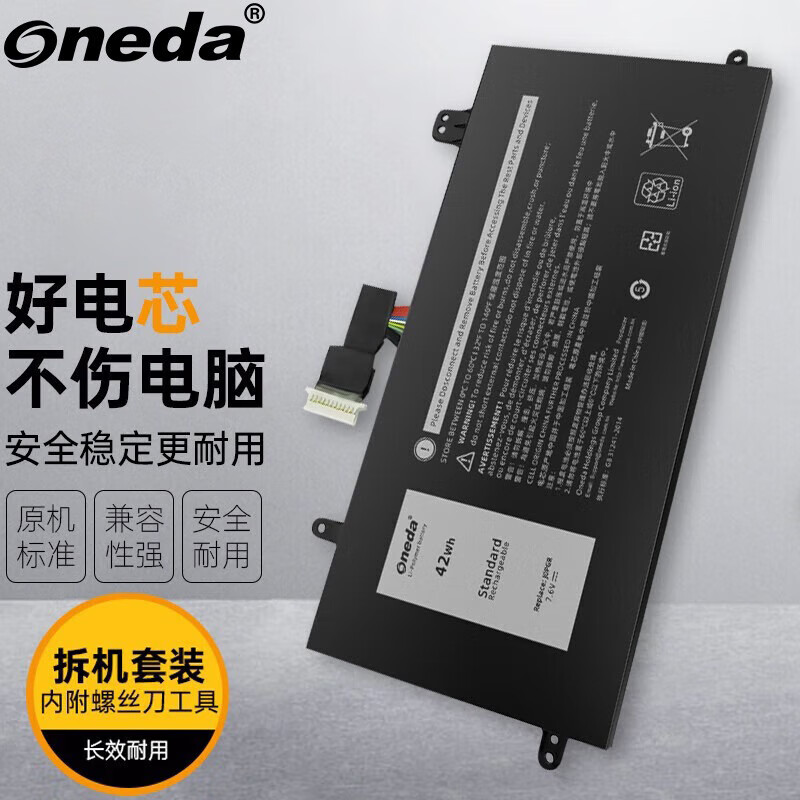适用戴尔 Latitude 5280 5285 5290 T17G T17G001 T17G笔记本电池