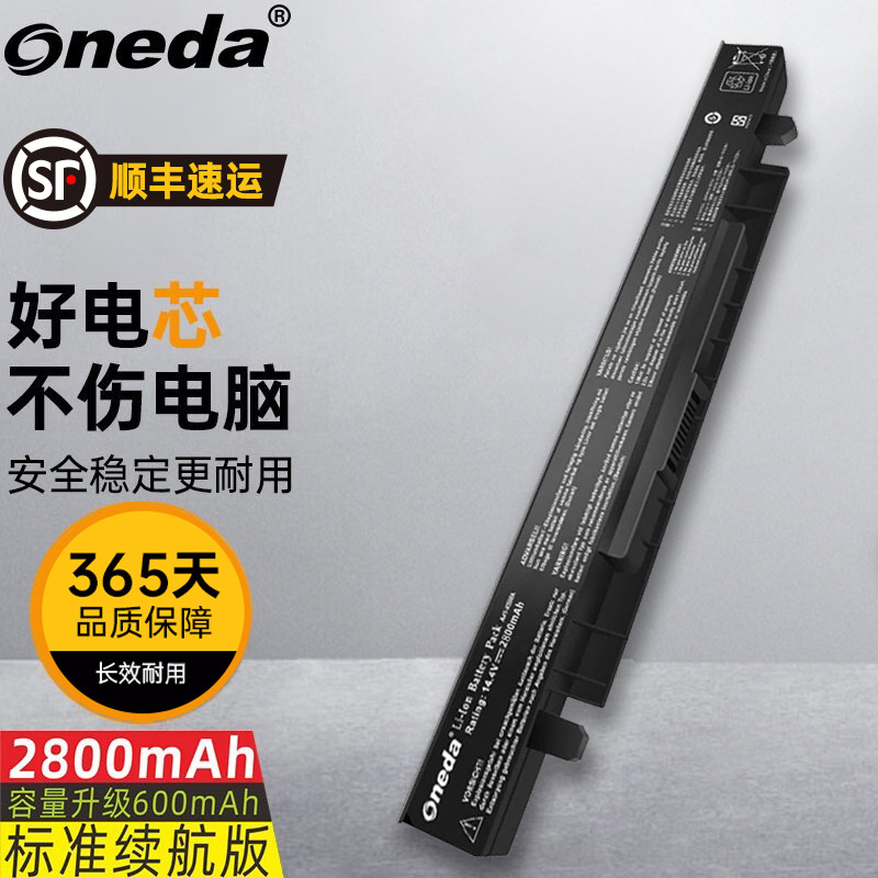 适用华硕 x550j jk jd x550b x552e x450c r510l笔记本电池
