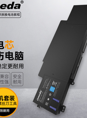 适用 雷神911M-M5A / 雷神911M-M6A 雷神911GT-Y3a笔记本电池