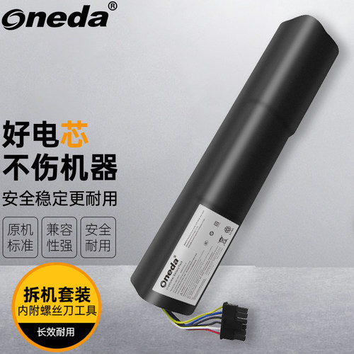 适用 neato D3 D4 D5 D6 D7 D8 D9 D10 205-0026 扫地机电池