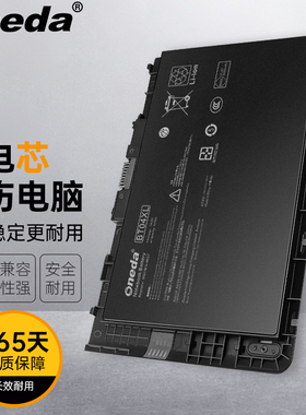 适用 惠普BT04XL BT06XL BA06 BA06XL HSTNN-I10C笔记本电池