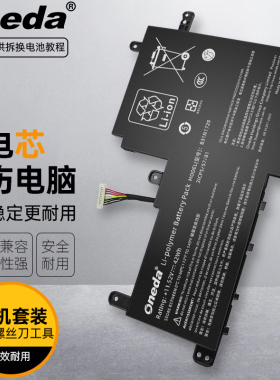 适用 华硕 S5300U S5300UN S5300F X530F 笔记本电池