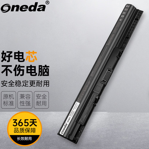 适用戴尔Inspiron15 3000 (3558) 灵越飞匣 15ER-4528B笔记本电池