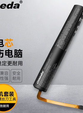 适用 联想 YOGA Yt3-X90 Yt3-X90L L15D2K32 L15X2K32 笔记本电池