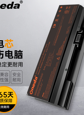 适用 战神Z7-CU5NB G8-CT7NA Z7-CT5NAZ7-CT7NA NH50BAT-4电池