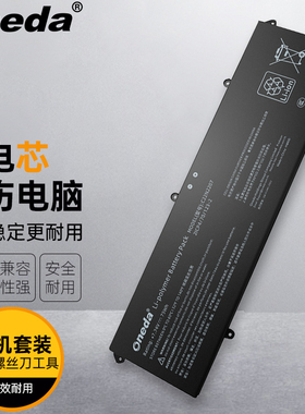 适用 华硕 K5504VA13900-0EAKXBJX21 K5404V K5504V 笔记本电池