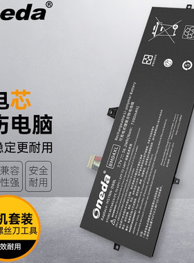 适用 惠普 L02478-855 HSTNN-DB8L HSTNN-UB7L 笔记本电池