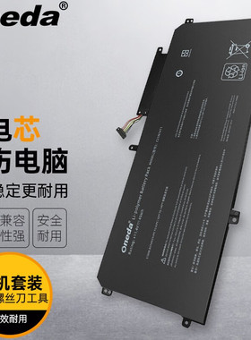 适用 华硕U305FA6Y30 UX305 UX305F UX305FA笔记本电池