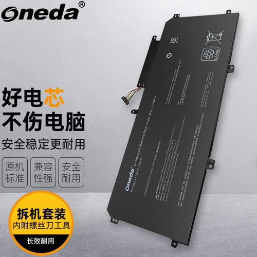 适用 华硕UX305C UX305CA UX305CA6Y30笔记本电池