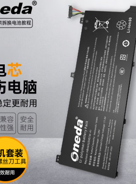 适用 华为 MagicBook 14(R7版) Nbl-WAP9HNL NbB-WAH9笔记本电池