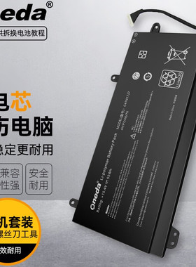 适用 华硕GM501GS8750 GM501GS8750-1DAAXHA8X30 GM501笔记本电池