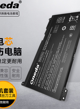 适用 惠普 ZHAN战66 Pro G1 ProBook440 G4 RR03XL笔记本电池