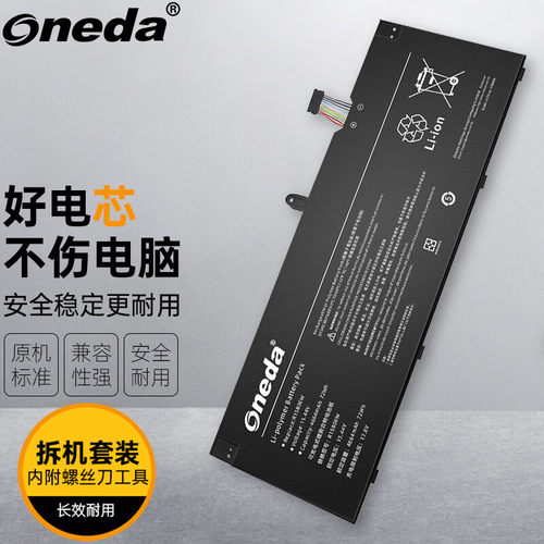 适用小米 RMA2204-AB/AA RMA2202-AI R15B06W 笔记本电池