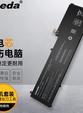 适用华硕ASUS ZenBook Flip UX564PH-EZ018W C32N2002笔记本电池
