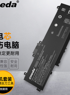 适用 惠普 ProBook 240 250 G10 N21969-005 TPN-1141 笔记本电池