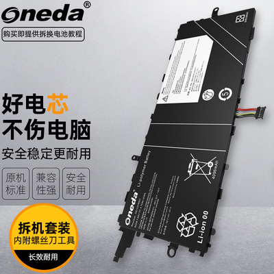 适用 联想 ThinkPad X1 Tablet SB10J78994笔记本电池