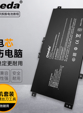 适用 惠普 15-CN1005TX 15-CN1006TX 15-CN1007TX笔记本电池