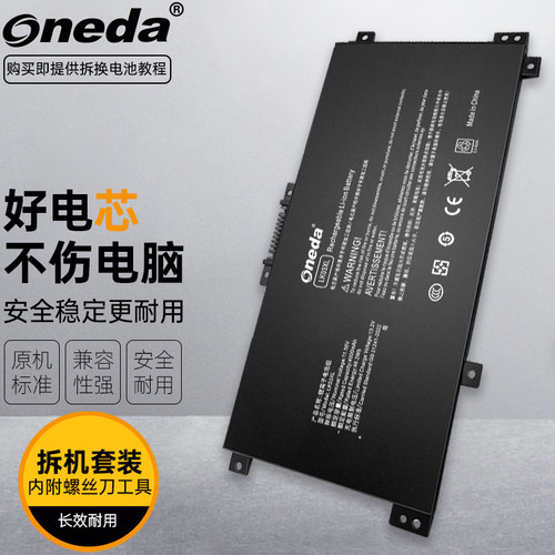 适用 惠普 Envy15 X360 LK03XL TPN-W127/W128 笔记本电池