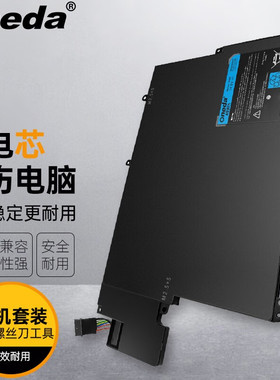 适用 戴尔 DELL Inspiron 13z-5323 RU485 TRDF3笔记本电池