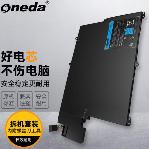 适用 戴尔 DELL Inspiron 13z-5323 RU485 TRDF3笔记本电池