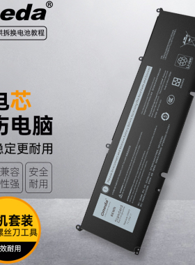 适用 戴尔 Dell XPS 15 9500 G15 5511 P91F 69KF2 笔记本电池