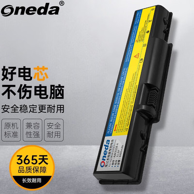 适用 宏碁 Aspire 4736G Aspire 4930 Aspire 4736ZG 笔记本电池