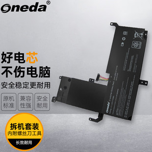 适用华硕 VivoBook Flip 15 TP510UA B31N1708 TP510UA笔记本电池