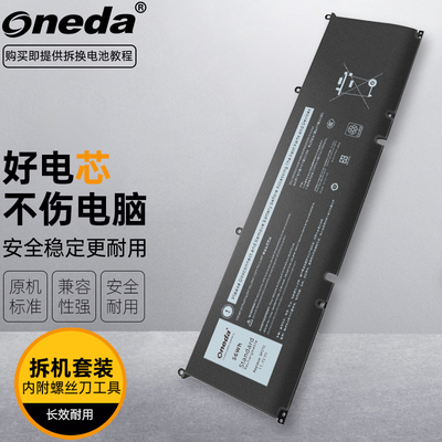 适用 戴尔 Dell  XPS 15 9500 G15 5511  8FCTC 笔记本电池