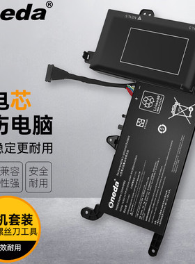 适用 联想 IdeaPad Y720-15IKB Y720-151KB L16M4PB0 笔记本电池