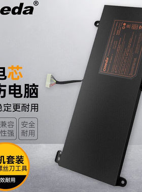 适用 神舟精盾G97E 精盾G99E PA70HS PA70ES PA71HS笔记本电池
