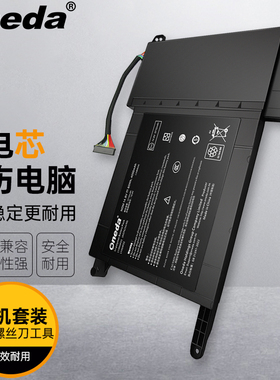 适用 联想L14M4P23 L14S4P23 L14S4P22 5B10H22084 笔记本电池