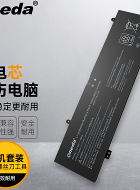 适用 华硕 ROG Zephyrus G16 GU605 0B200-04450000 笔记本电池